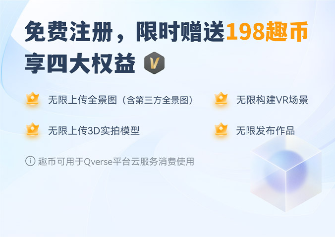 立即注冊