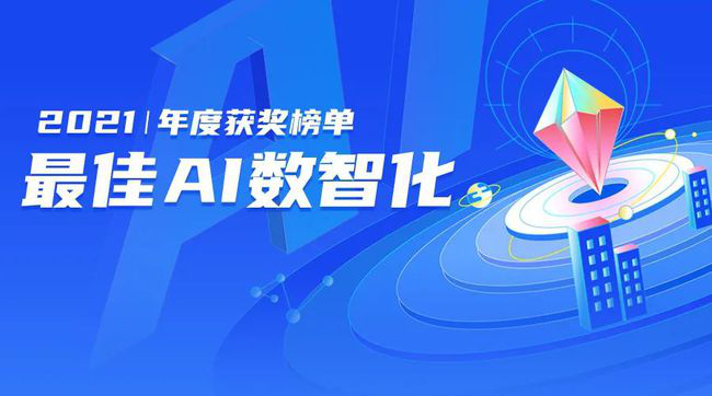 元宇宙基礎落地，眾趣科技榮獲元宇宙最佳基礎設施獎